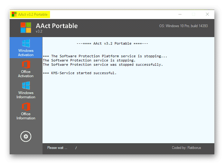 Kms office 10. Активатор виндовс 10 Pro. AACT активатор для Windows 10. Kms Activator Windows 10 Pro. KMSAUTO Portable Windows 11.